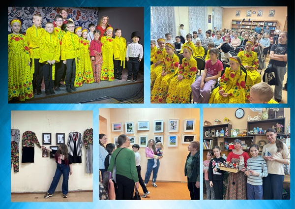 «Вместе — Россия!»