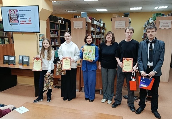 Награждение участников конкурса буктрейлеров