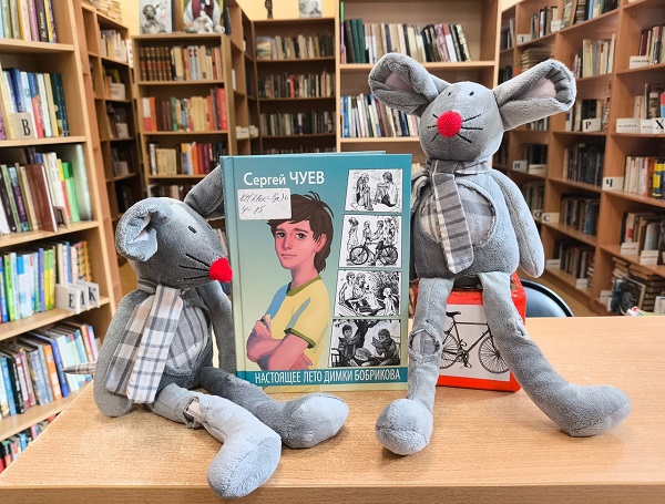 Рубрика #КНИЖКИотМЫШКИ!
