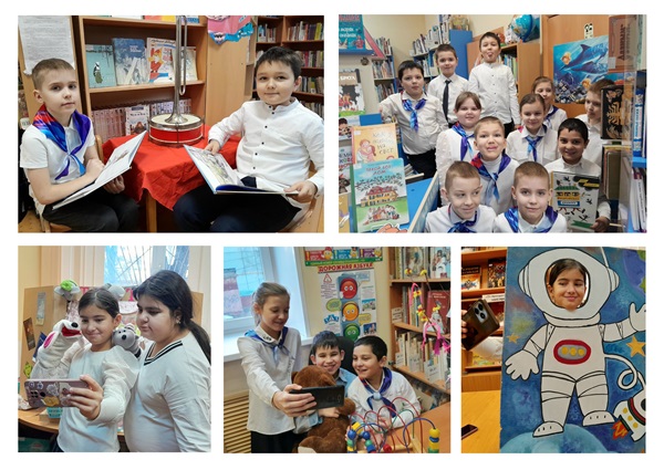 Международный день селфи в библиотеке