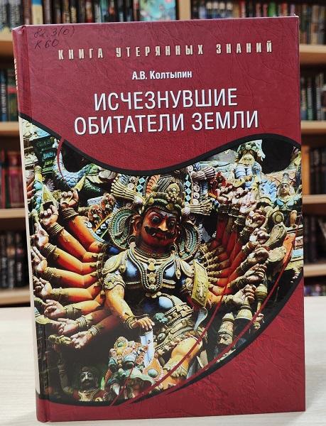 Центральная библиотека рекомендует 