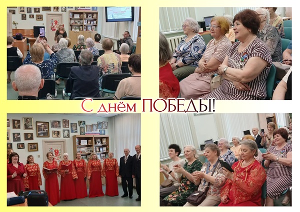 "Встреча друзей"