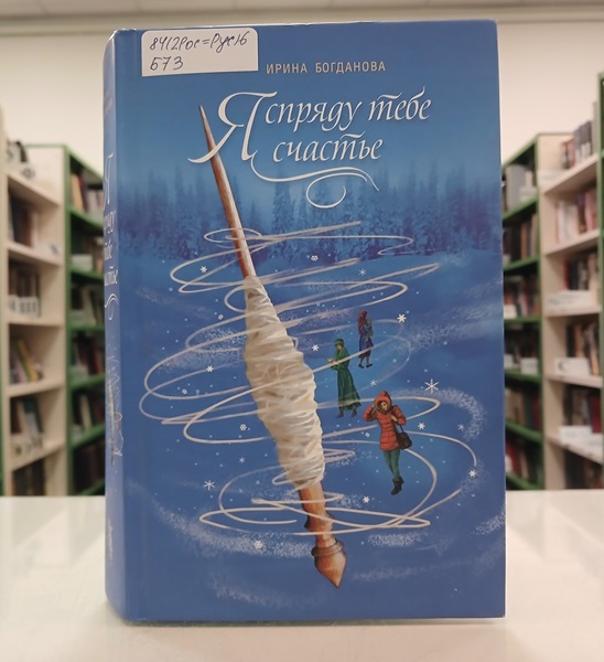 ЗАХОДИ НА НОВЕНЬКОЕ