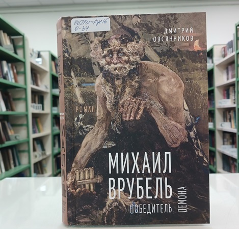 ЗАХОДИ НА НОВЕНЬКОЕ