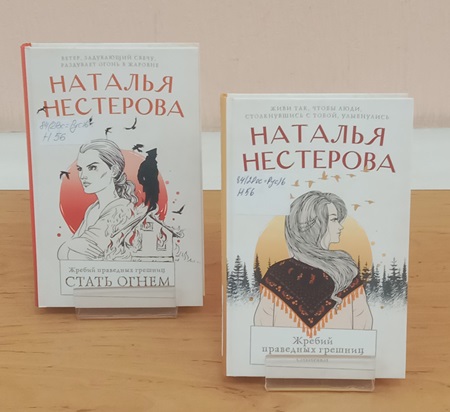 ГАЛЕРЕЯ КНИЖНЫХ НОВИНОК