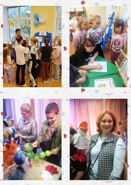 Цвет настроения книжный