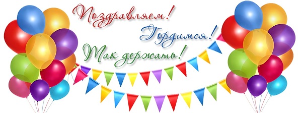 ПРИЯТНАЯ НОВОСТЬ!!!