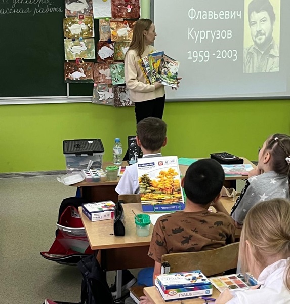 День радостного чтения