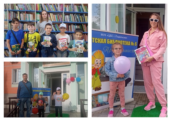 Открой для себя библиотеку