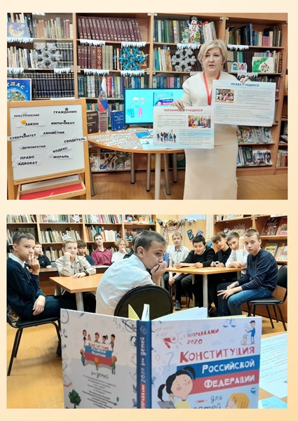 Главный закон для больших и маленьких
