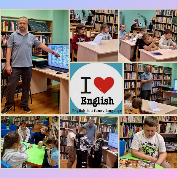 Наш веселый английский