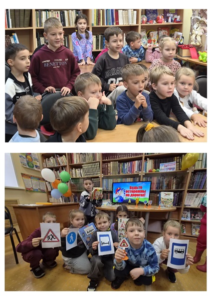 Школа юного пешехода