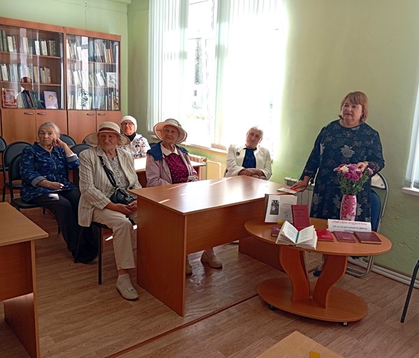 "Письма издалека"