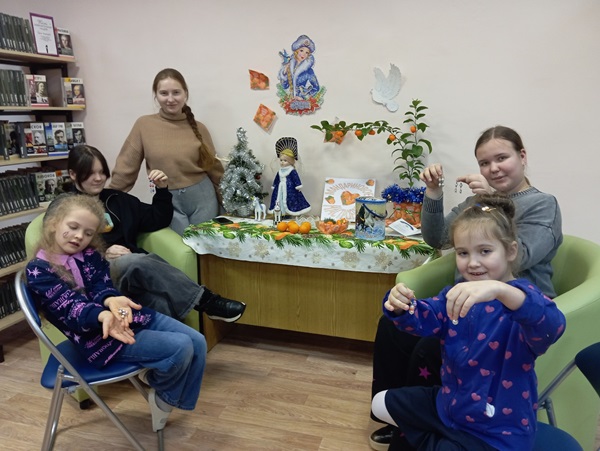 Мандариновое настроение