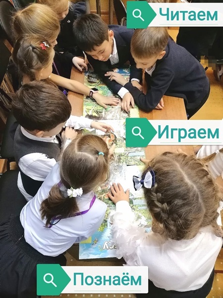 Экология от А до Я