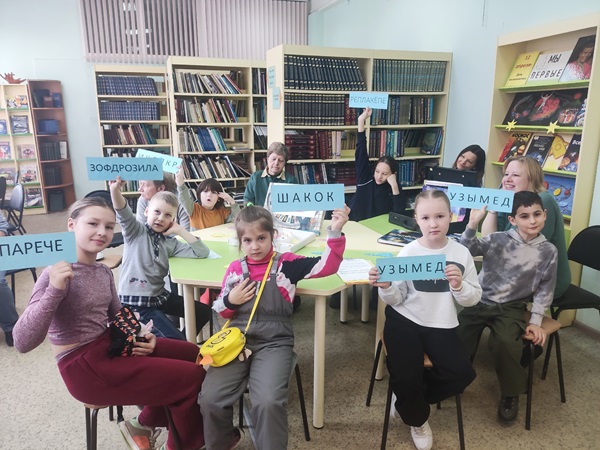 Космический зоопарк