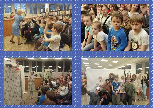 Волшебство в книжном городе