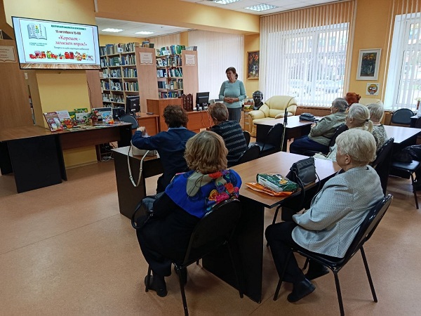 Клуб "Корешок"