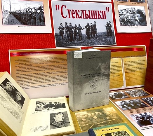 Рожденная войной