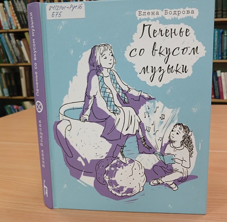 ЗАХОДИ НА НОВЕНЬКОЕ