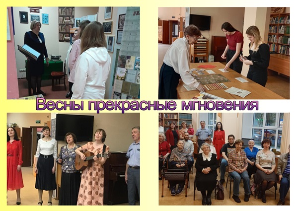 Весны прекрасные мгновения