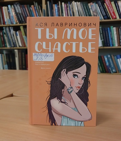 ЗАХОДИ НА НОВЕНЬКОЕ