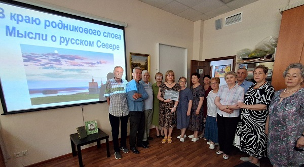 «В краю родникового слова»
