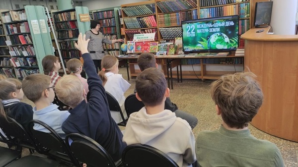 Это Земля — твоя и моя