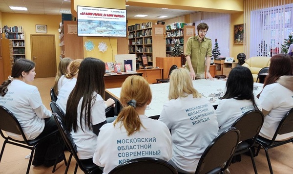 «За нами Россия, за нами Москва!»