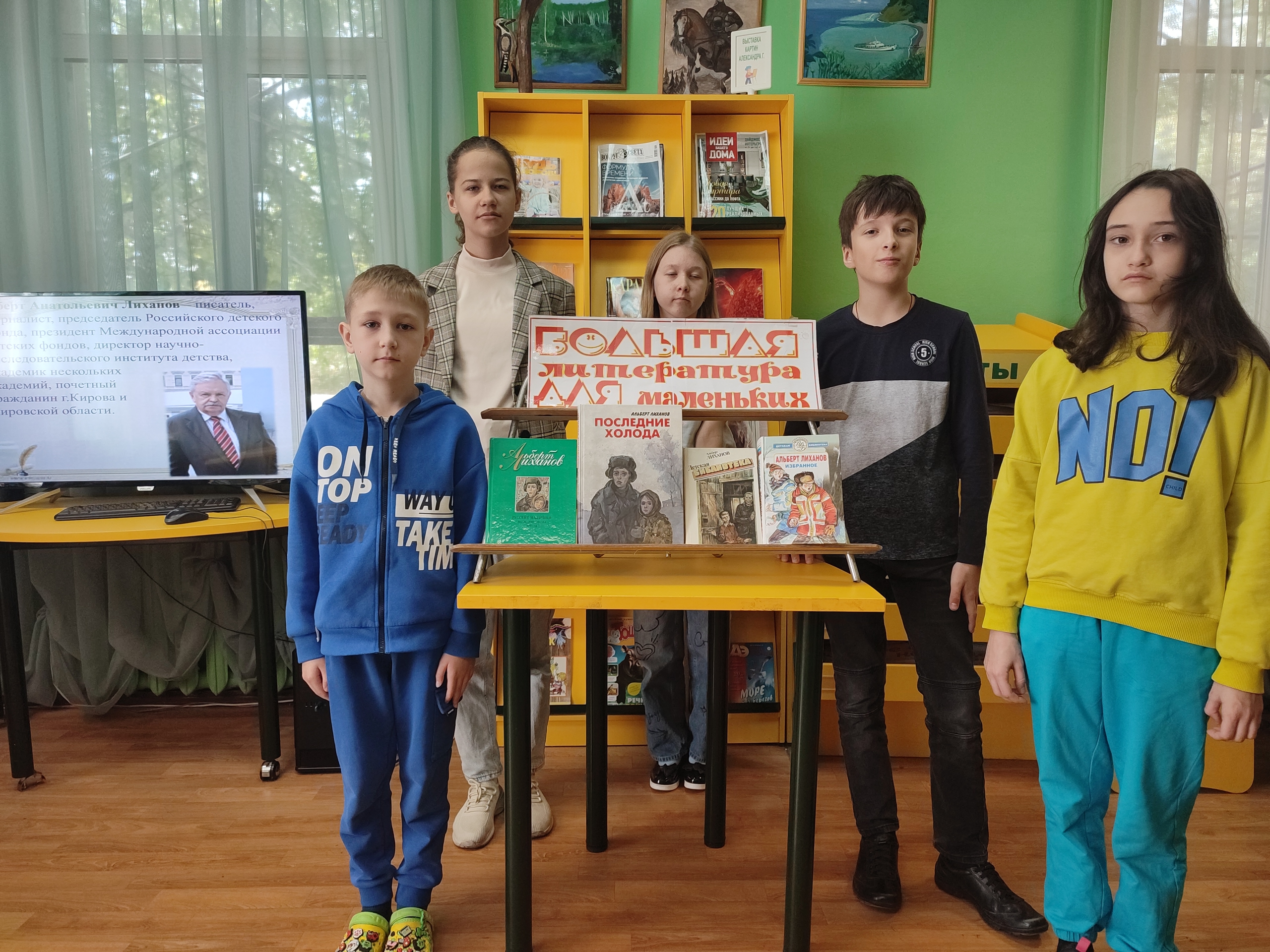 Простые истины Альберта Лиханова