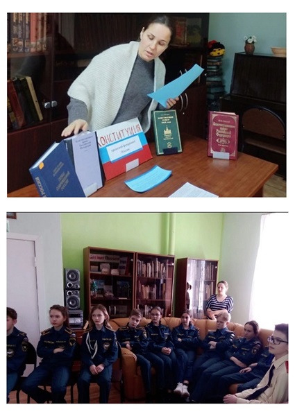 Читаем Конституцию
