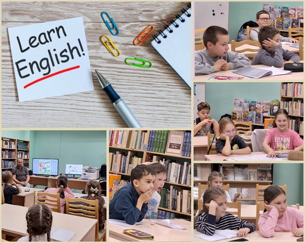 Веселый английский