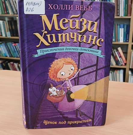 ЗАХОДИ НА НОВЕНЬКОЕ