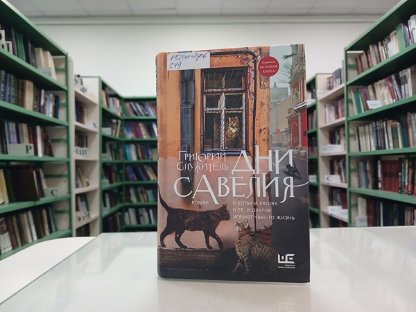 ЗАХОДИ НА НОВЕНЬКОЕ