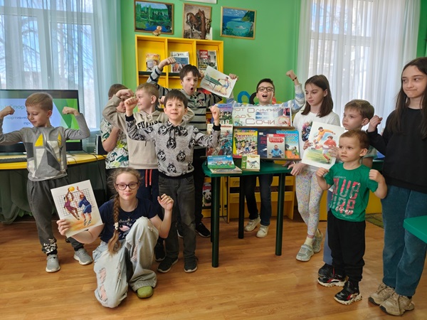 Книга! Спорт! Игра! Ура!