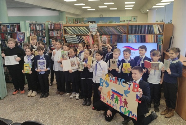 В единстве народа - будущее России