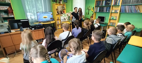 Ромашковый праздник