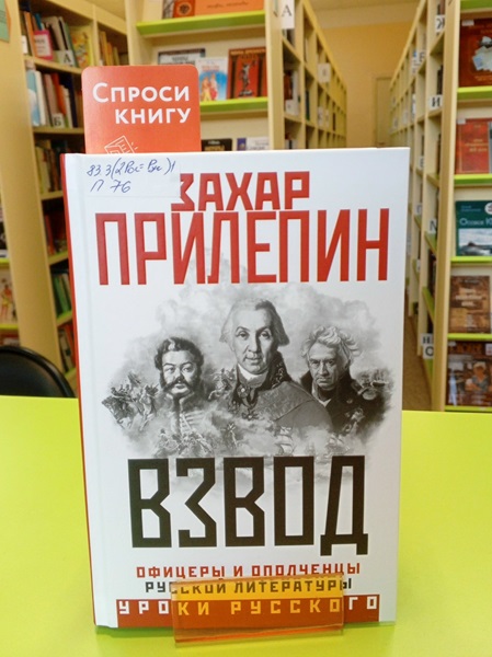 Рекомендуем к прочтению