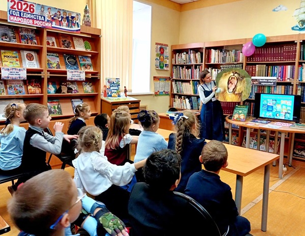 Где живут сказки