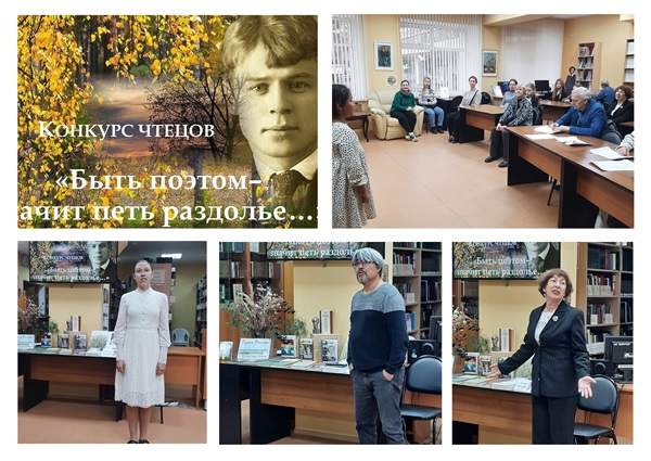 Быть поэтом – значить петь раздолье