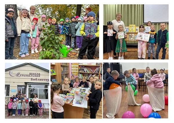 На всех парусах — в страну Книг!