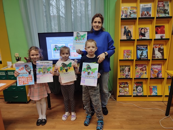 Февральский календарь