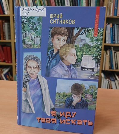 ЗАХОДИ НА НОВЕНЬКОЕ