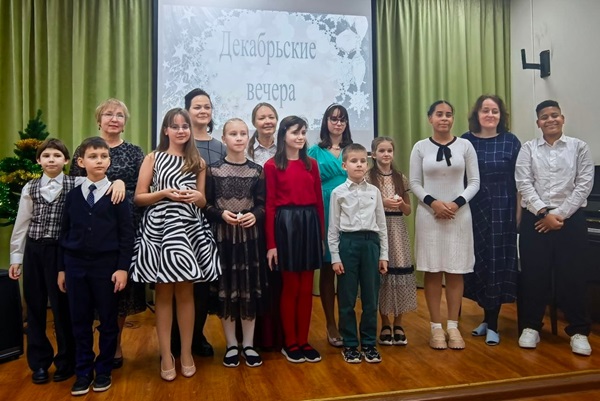 Декабрьские вечера