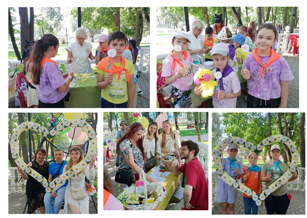 ДЕНЬ ЛЮБВИ И ВЕРНОСТИ!