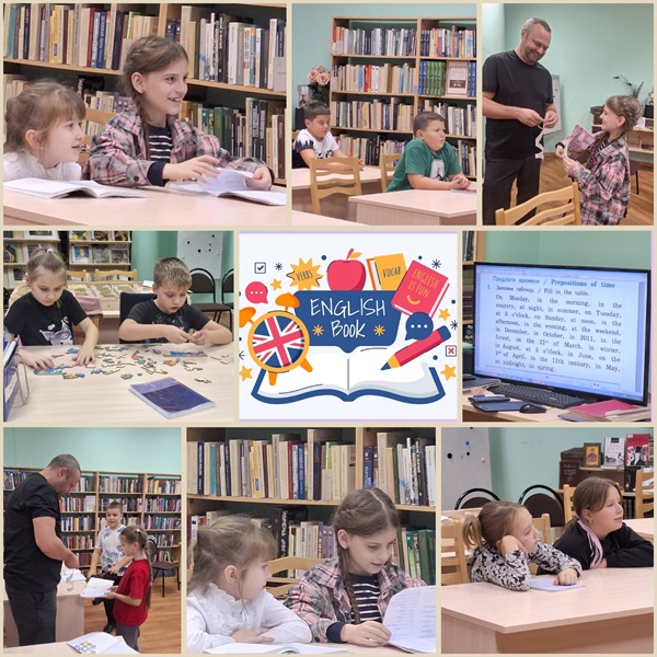 Весёлый английский