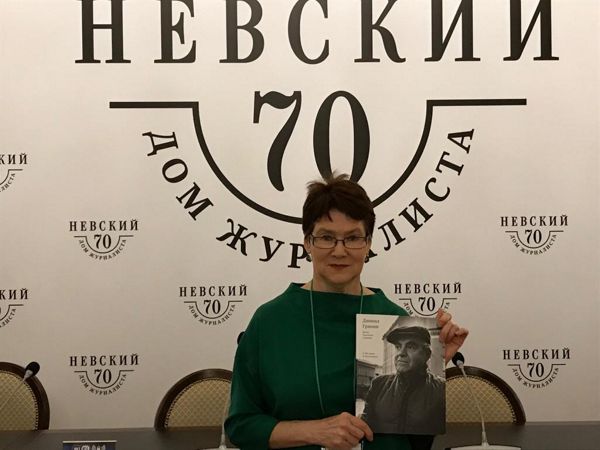 Всероссийский конкурс для библиотек «К 100-летию Д. А. Гранина»!