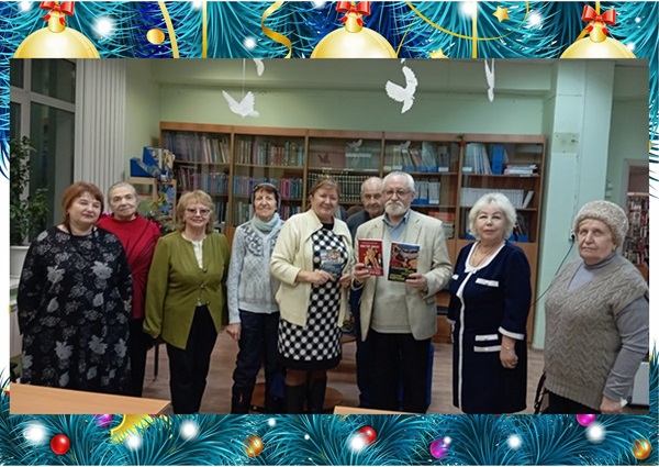 Встреча с писателем