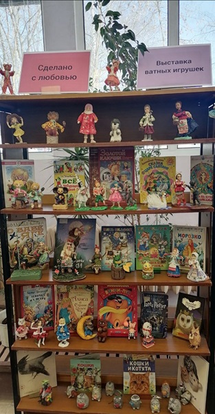 СДЕЛАНО С ЛЮБОВЬЮ