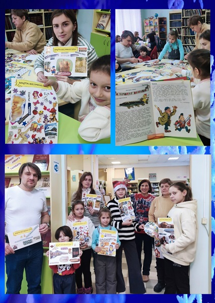 Загадай желание